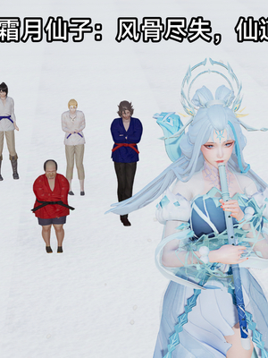 【zzzzhc】王者终焉番外霜月吟+元流之子_00022