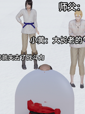 【zzzzhc】王者终焉番外霜月吟+元流之子_00024