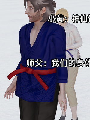 【zzzzhc】王者终焉番外霜月吟+元流之子_00026