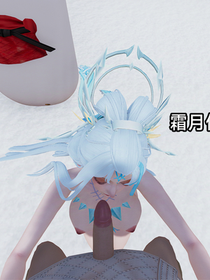【zzzzhc】王者终焉番外霜月吟+元流之子_00034