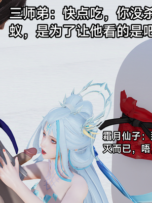 【zzzzhc】王者终焉番外霜月吟+元流之子_00035