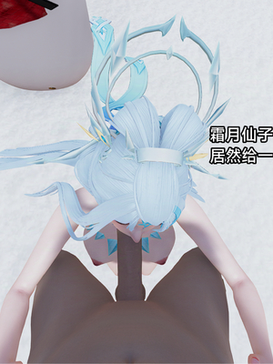 【zzzzhc】王者终焉番外霜月吟+元流之子_00036