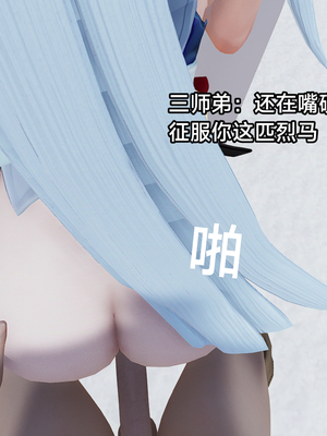 【zzzzhc】王者终焉番外霜月吟+元流之子_00056