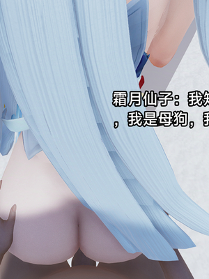 【zzzzhc】王者终焉番外霜月吟+元流之子_00058