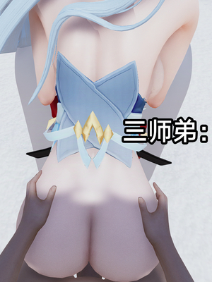 【zzzzhc】王者终焉番外霜月吟+元流之子_00066