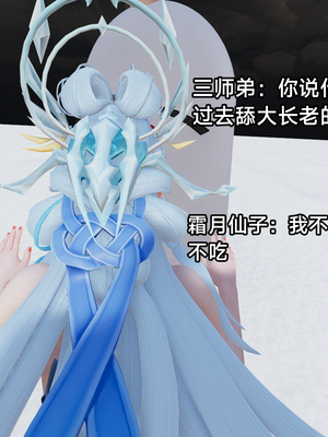 【zzzzhc】王者终焉番外霜月吟+元流之子_00071