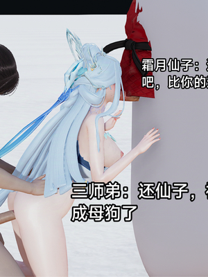 【zzzzhc】王者终焉番外霜月吟+元流之子_00076