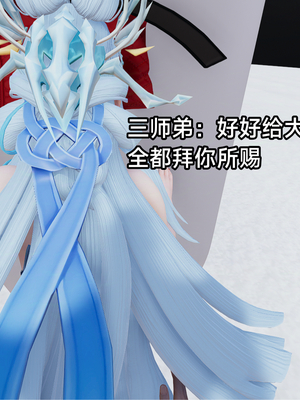 【zzzzhc】王者终焉番外霜月吟+元流之子_00077