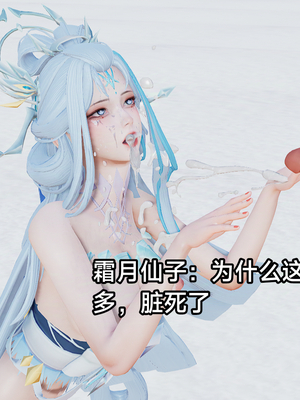 【zzzzhc】王者终焉番外霜月吟+元流之子_00082