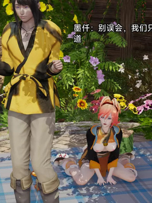 【zzzzhc】王者终焉番外霜月吟+元流之子_00126