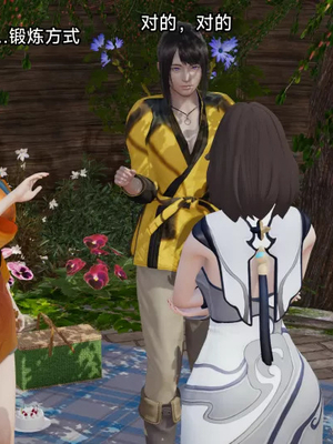 【zzzzhc】王者终焉番外霜月吟+元流之子_00128