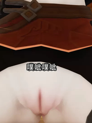 【zzzzhc】王者终焉番外霜月吟+元流之子_00160