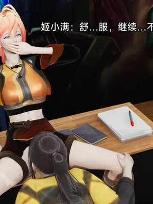 【zzzzhc】王者终焉番外霜月吟+元流之子_00161