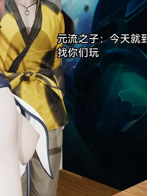 【zzzzhc】王者终焉番外霜月吟+元流之子_00201