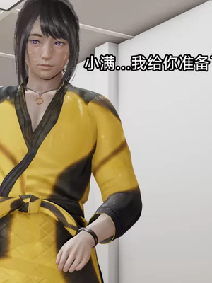 【zzzzhc】王者终焉番外霜月吟+元流之子_00205