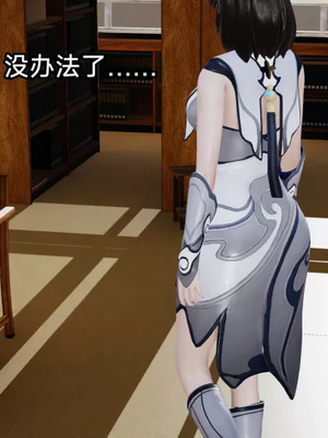 【zzzzhc】王者终焉番外霜月吟+元流之子_00239