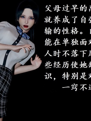 【Rhaast】魔法少女 Oasis 00-08_00003