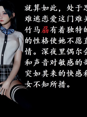 【Rhaast】魔法少女 Oasis 00-08_00004