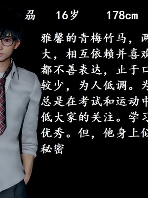 【Rhaast】魔法少女 Oasis 00-08_00018