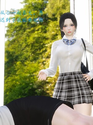 【Rhaast】魔法少女 Oasis 00-08_00034