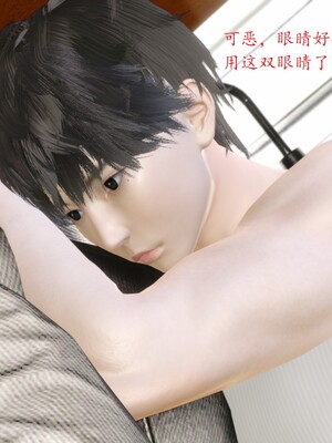 【Rhaast】魔法少女 Oasis 00-08_00036