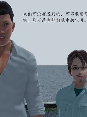 【Rhaast】魔法少女 Oasis 00-08_00040