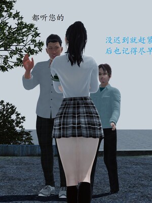 【Rhaast】魔法少女 Oasis 00-08_00041