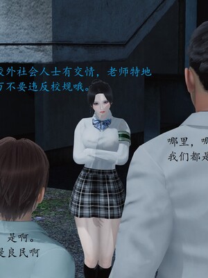 【Rhaast】魔法少女 Oasis 00-08_00042