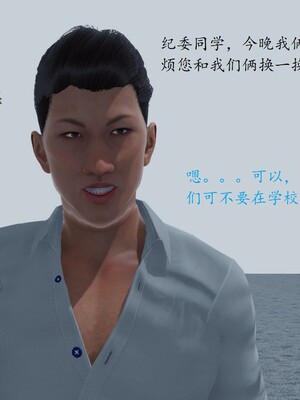 【Rhaast】魔法少女 Oasis 00-08_00043