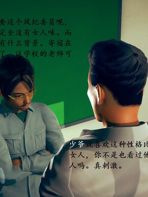 【Rhaast】魔法少女 Oasis 00-08_00050