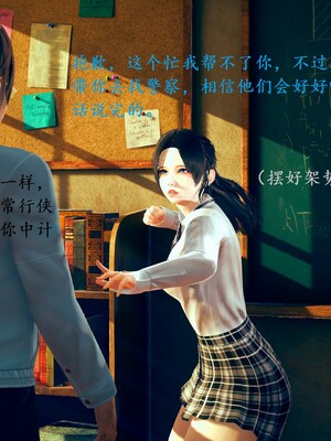 【Rhaast】魔法少女 Oasis 00-08_00060