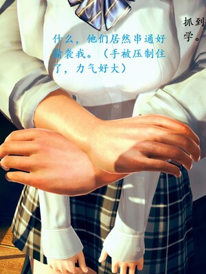 【Rhaast】魔法少女 Oasis 00-08_00063