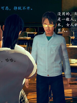 【Rhaast】魔法少女 Oasis 00-08_00064