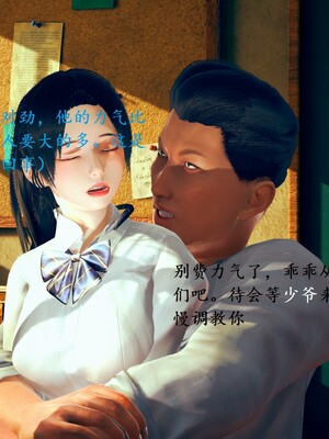 【Rhaast】魔法少女 Oasis 00-08_00065