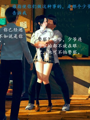 【Rhaast】魔法少女 Oasis 00-08_00066