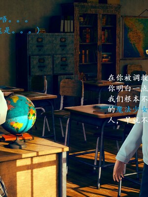 【Rhaast】魔法少女 Oasis 00-08_00068