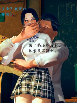 【Rhaast】魔法少女 Oasis 00-08_00069