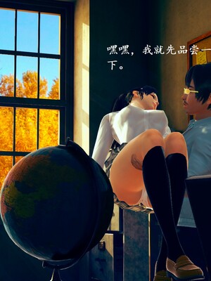 【Rhaast】魔法少女 Oasis 00-08_00077