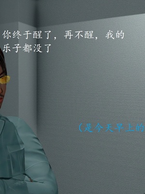 【Rhaast】魔法少女 Oasis 00-08_00083