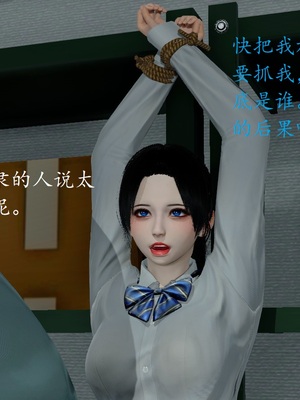 【Rhaast】魔法少女 Oasis 00-08_00084