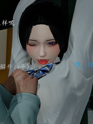 【Rhaast】魔法少女 Oasis 00-08_00089