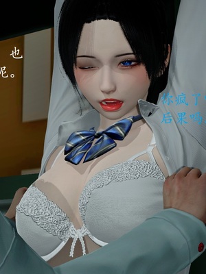 【Rhaast】魔法少女 Oasis 00-08_00090