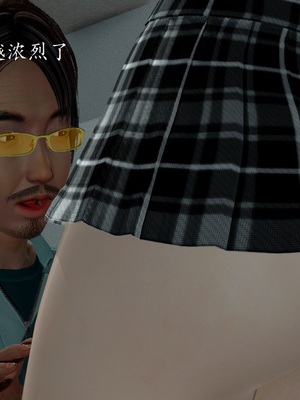 【Rhaast】魔法少女 Oasis 00-08_00127