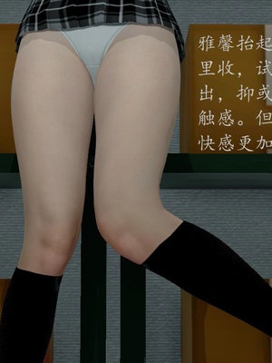 【Rhaast】魔法少女 Oasis 00-08_00134