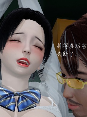 【Rhaast】魔法少女 Oasis 00-08_00155