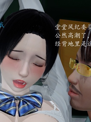 【Rhaast】魔法少女 Oasis 00-08_00156