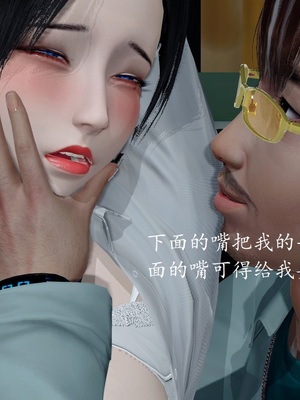 【Rhaast】魔法少女 Oasis 00-08_00159