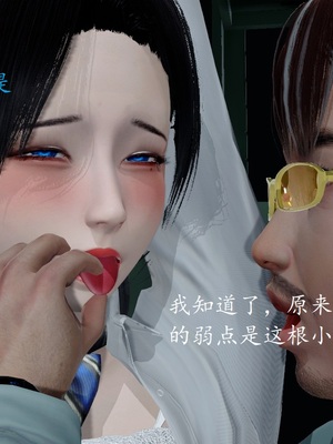 【Rhaast】魔法少女 Oasis 00-08_00166