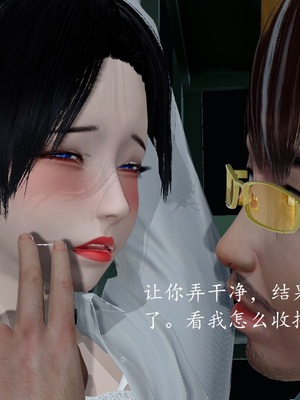 【Rhaast】魔法少女 Oasis 00-08_00168