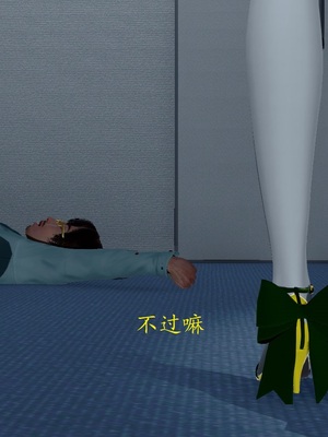 【Rhaast】魔法少女 Oasis 00-08_00219